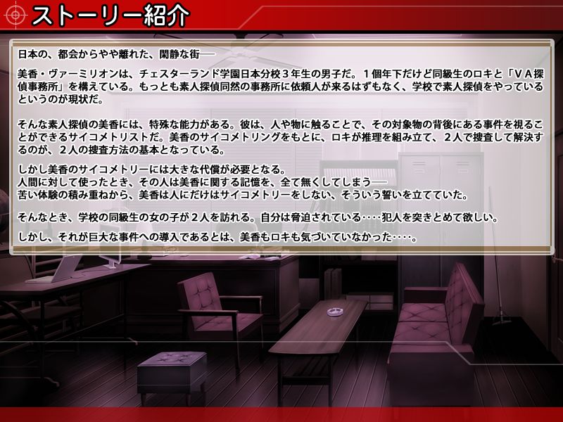 Dual M -Sora no Kioku- page 4 full