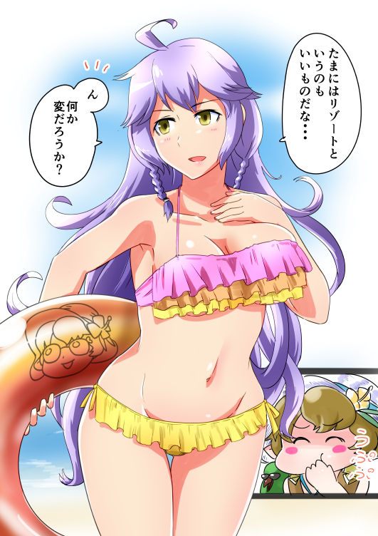 Silva page 2 full
