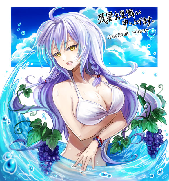 Silva page 7 full