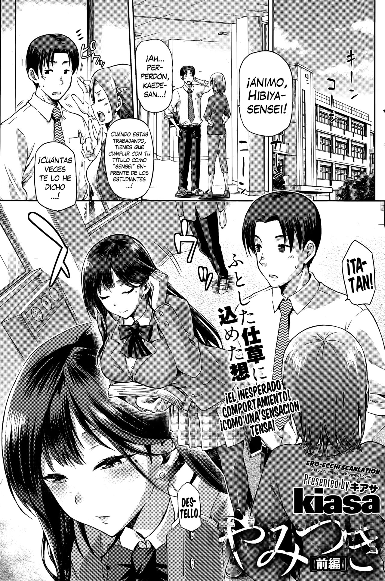 Yamitsuki Zenpen   =EES= page 1 full