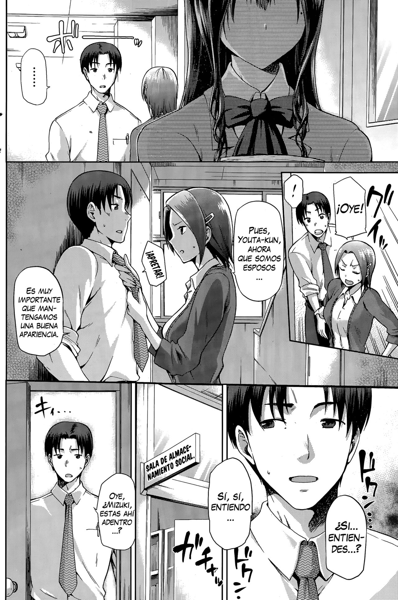 Yamitsuki Zenpen   =EES= page 2 full