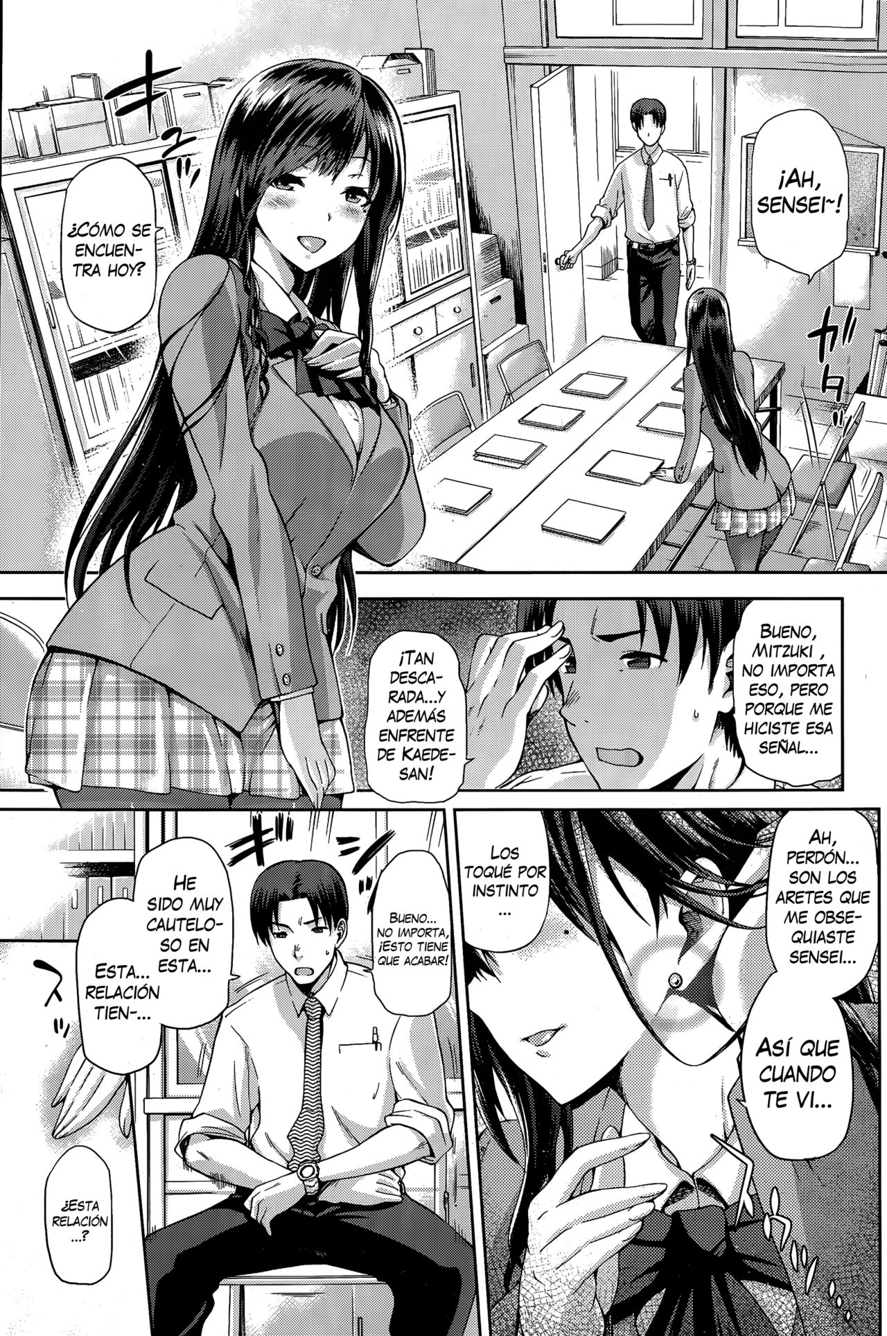 Yamitsuki Zenpen   =EES= page 3 full