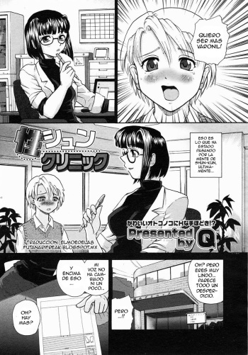Seishun Clinic | Youth Clinic cover