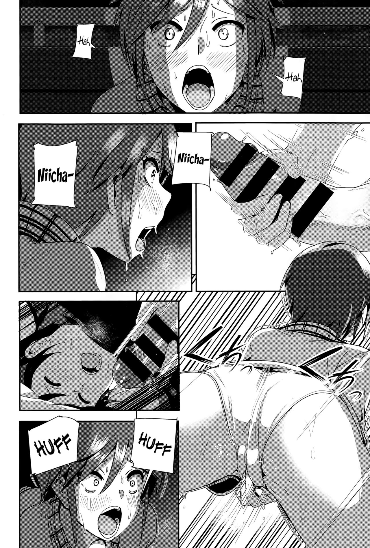 ne~ niichan page 8 full
