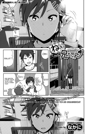 ne~ niichan cover