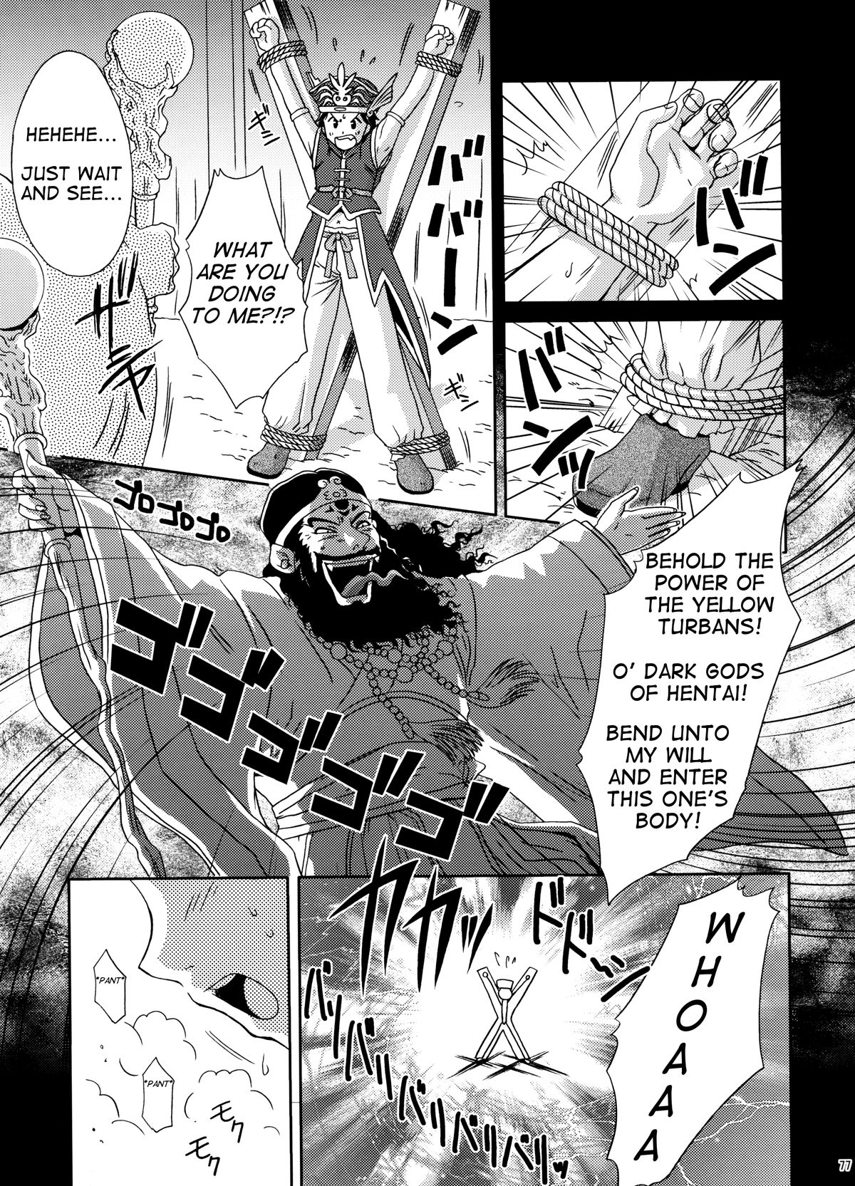 In Sangoku Musou Rikuson Gaiden | Dynasty Warriors: Rikuson's Story page 6 full