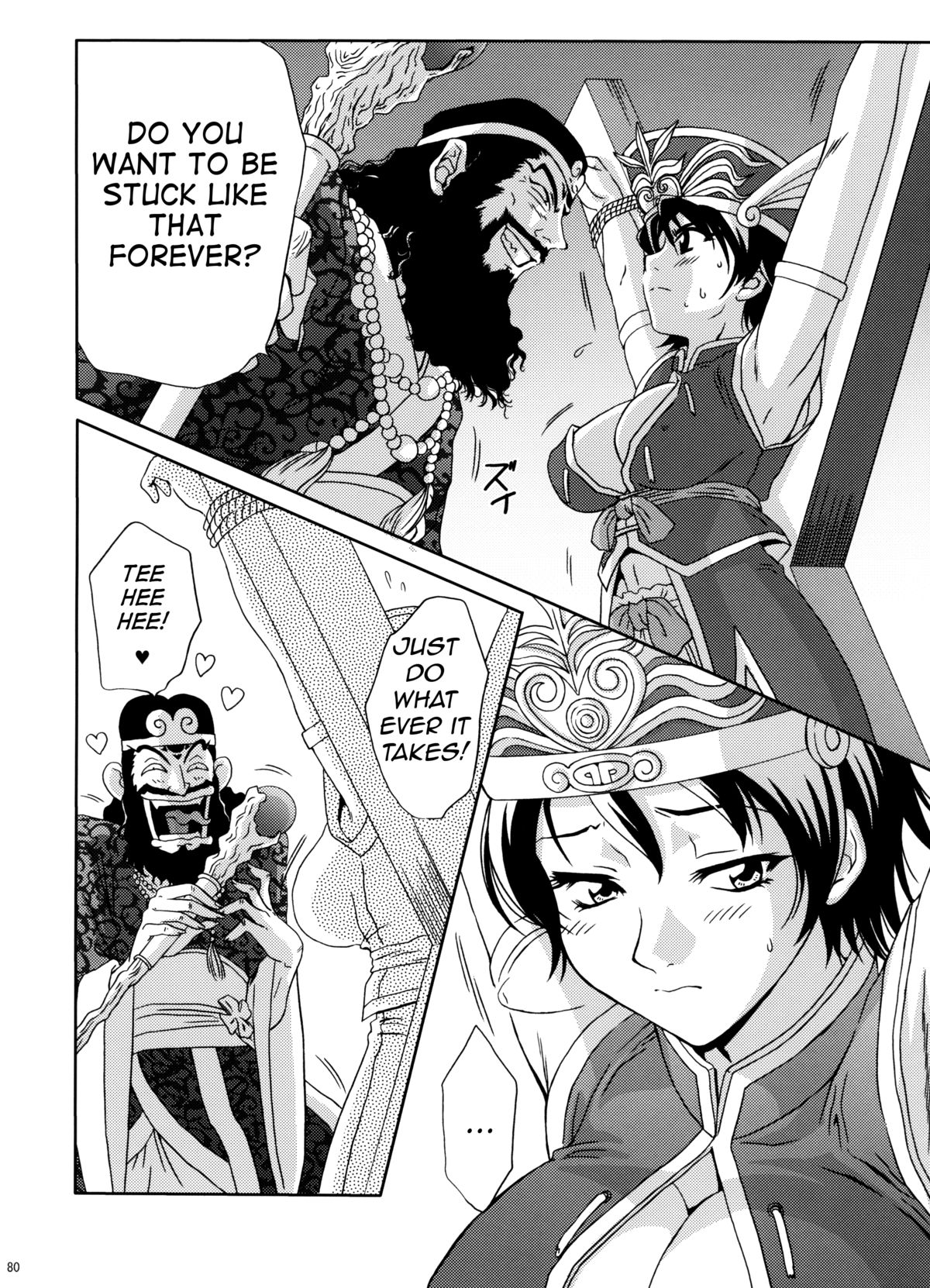 In Sangoku Musou Rikuson Gaiden | Dynasty Warriors: Rikuson's Story page 9 full