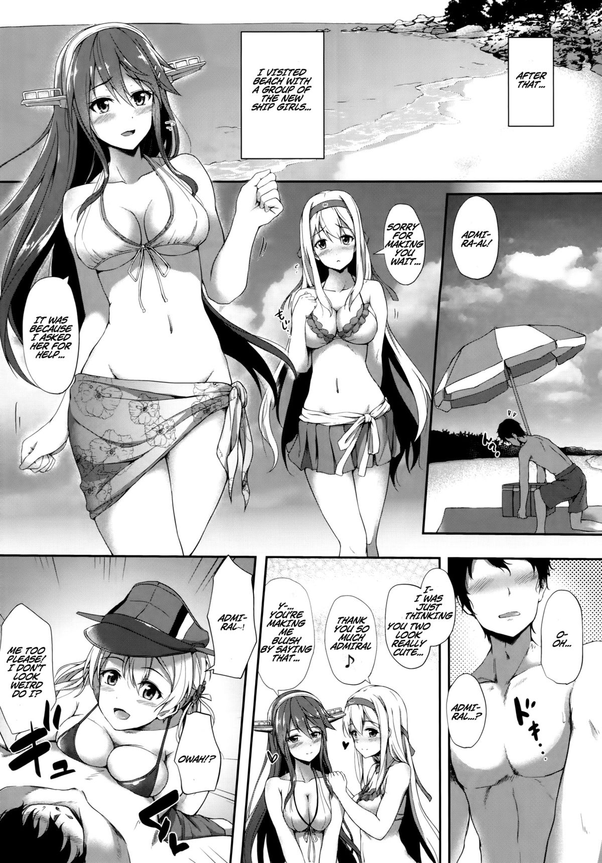 Suzuya to Natsu LOVE VACATION page 6 full