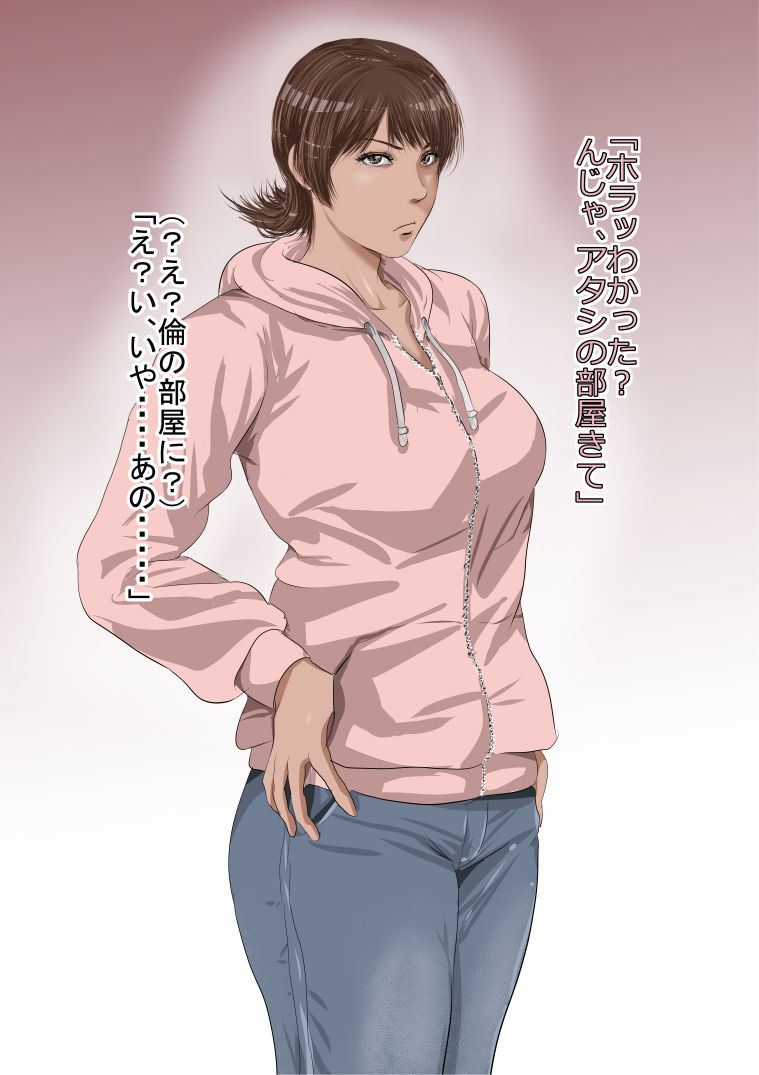 Ki no Tsuyoi Imouto o Karada ni Wakarasete Juujun ni Site Yatta Hi page 5 full