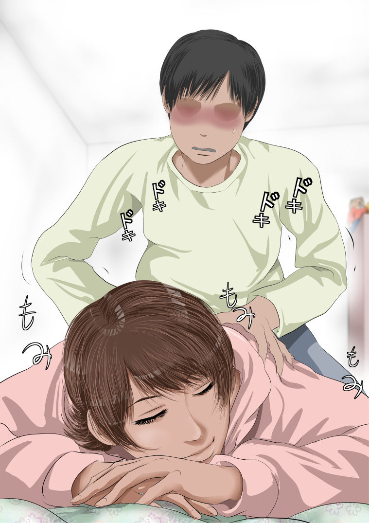 Ki no Tsuyoi Imouto o Karada ni Wakarasete Juujun ni Site Yatta Hi page 7 full