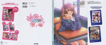 LOVERS ~Koi ni Ochitara...~ Official Visual Collection Book cover