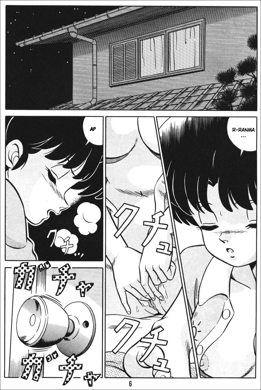 Tendou-ke no Musume tachi - The Ladies of the Tendo Family Vol. 1 | Las Chicas de la Familia Tendo Vol. 1 page 5 full