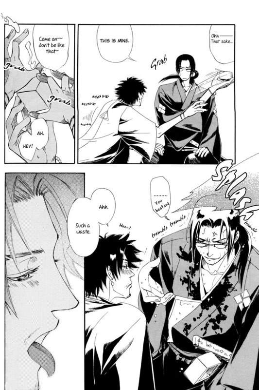 Sokotsumono Tenmatsuki page 7 full
