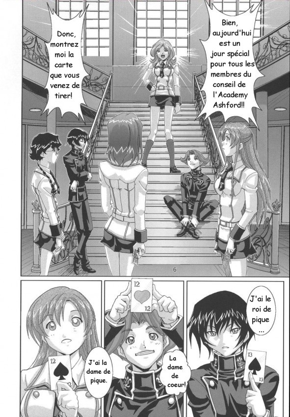 Kyouran no Ashford - Violent Waves of ASHFORD page 5 full