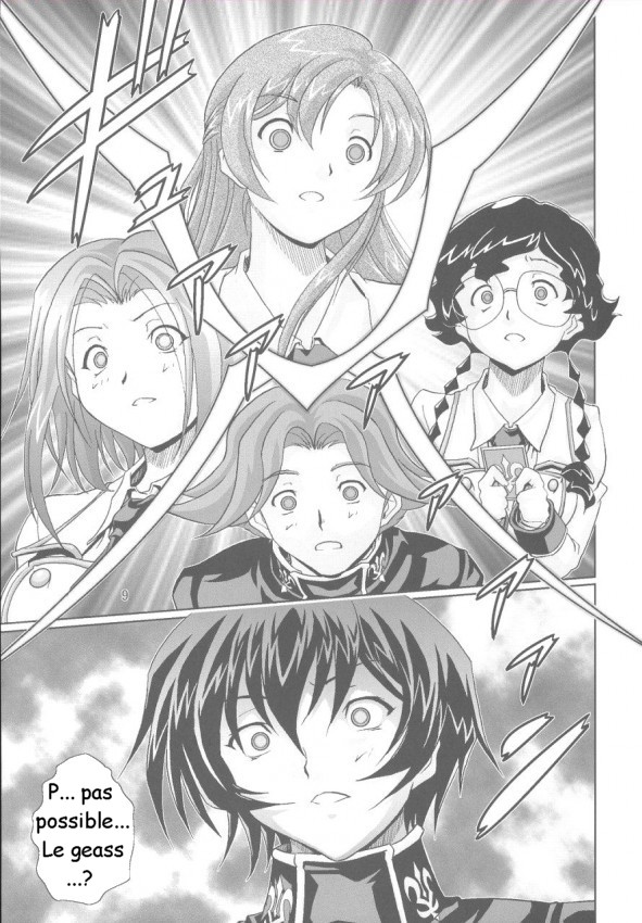 Kyouran no Ashford - Violent Waves of ASHFORD page 8 full