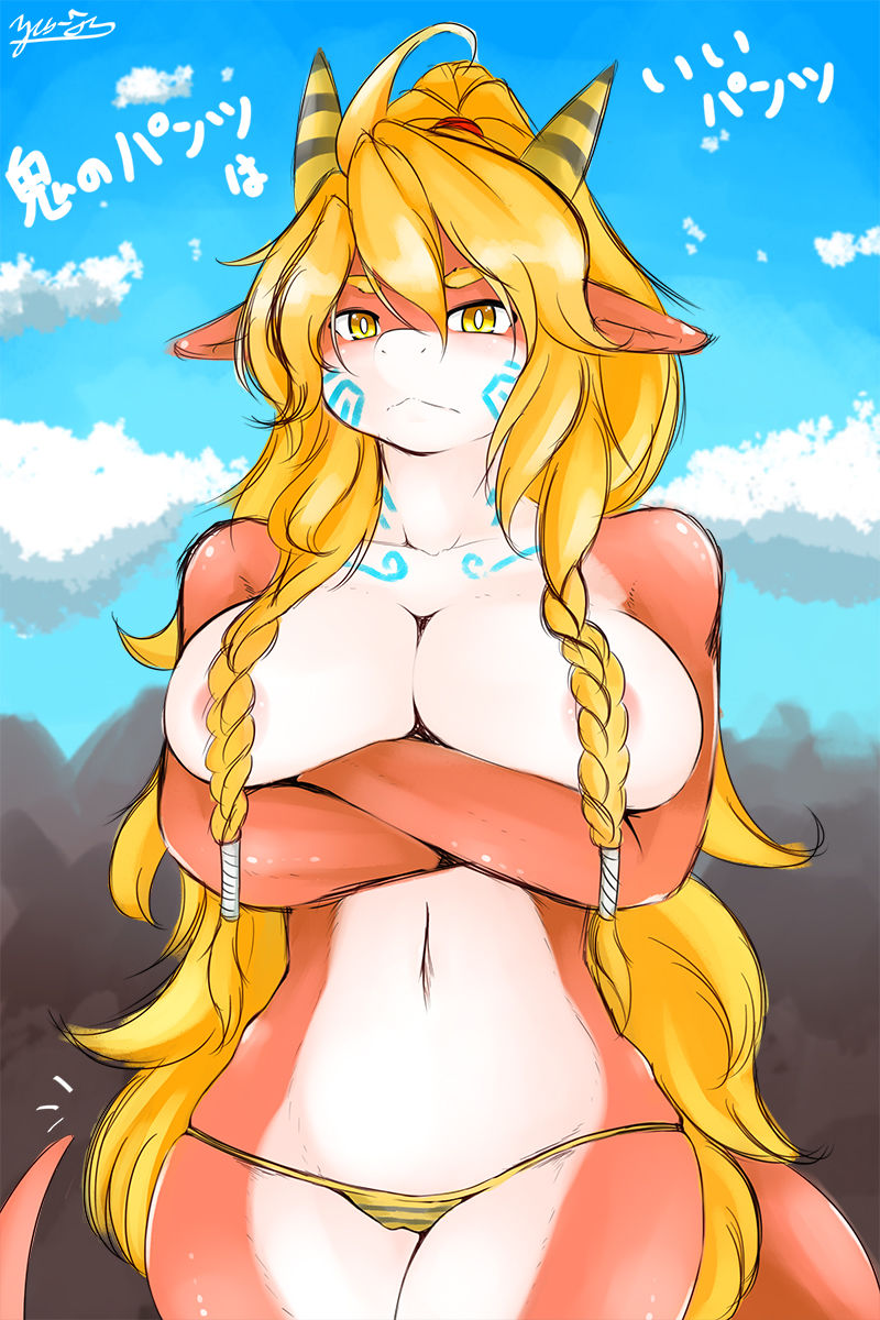 artist:yus-ts page 1 full