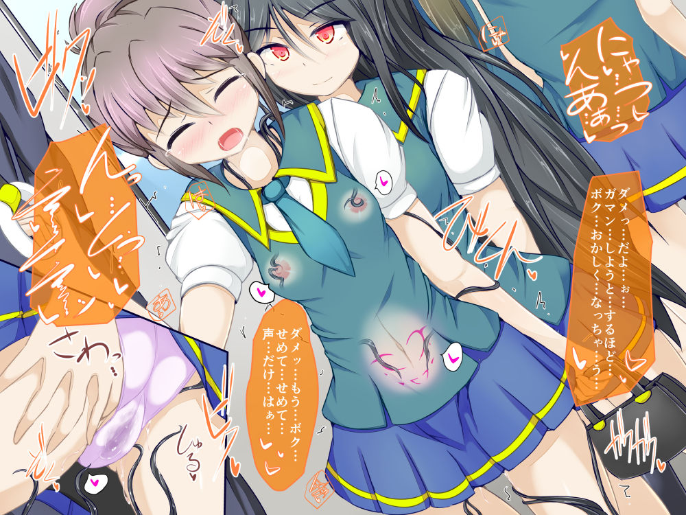 Karen Kishou Quarta Ametus #6+ page 10 full
