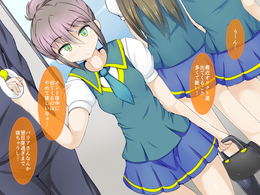 Karen Kishou Quarta Ametus #6+ page 2 full