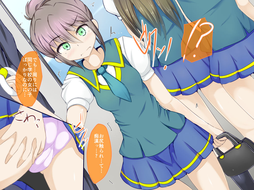Karen Kishou Quarta Ametus #6+ page 3 full