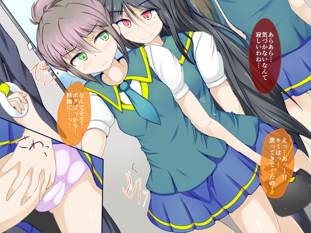 Karen Kishou Quarta Ametus #6+ page 4 full
