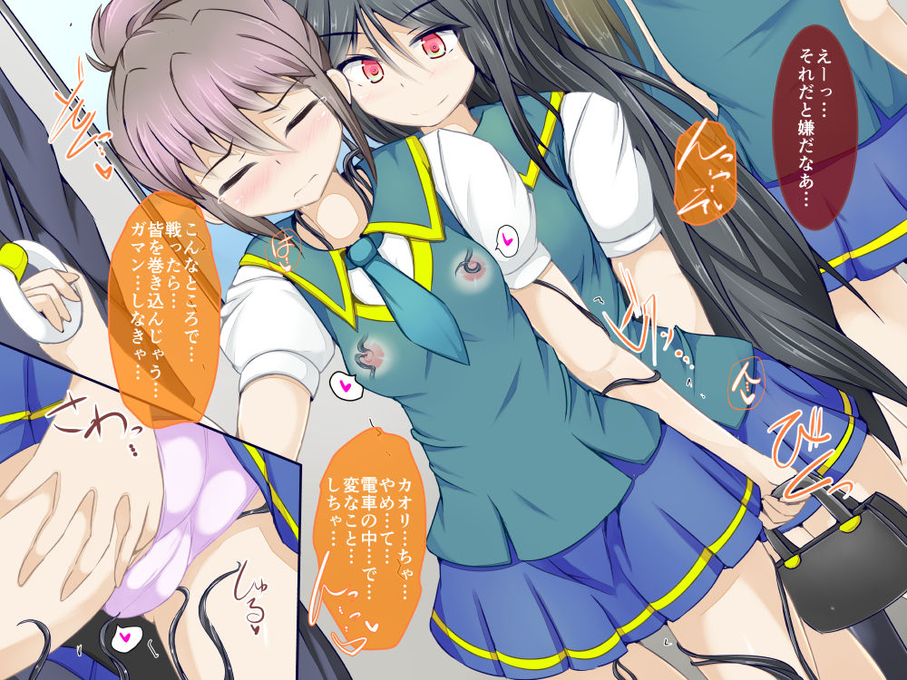 Karen Kishou Quarta Ametus #6+ page 6 full
