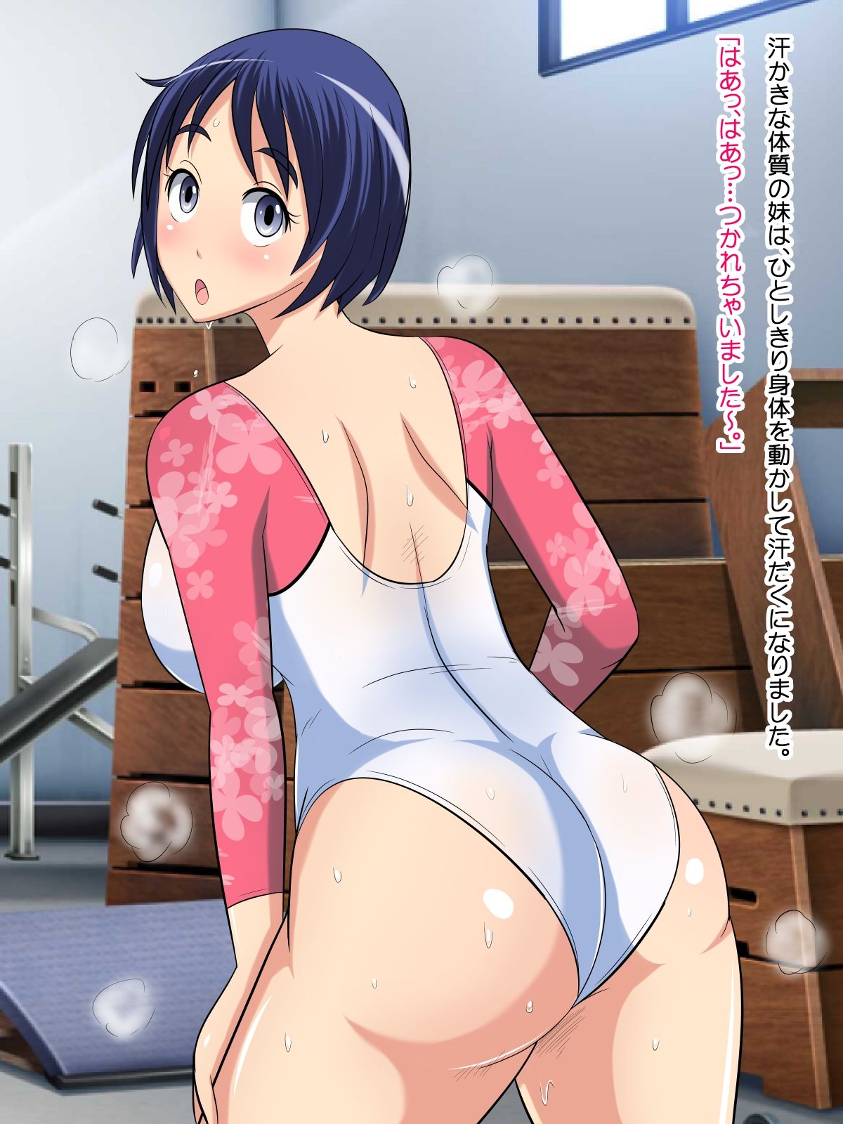 Kyonyuu de Eroi Karadatsuki Nanoni Muboubi na Taisoubu no Imouto! page 8 full