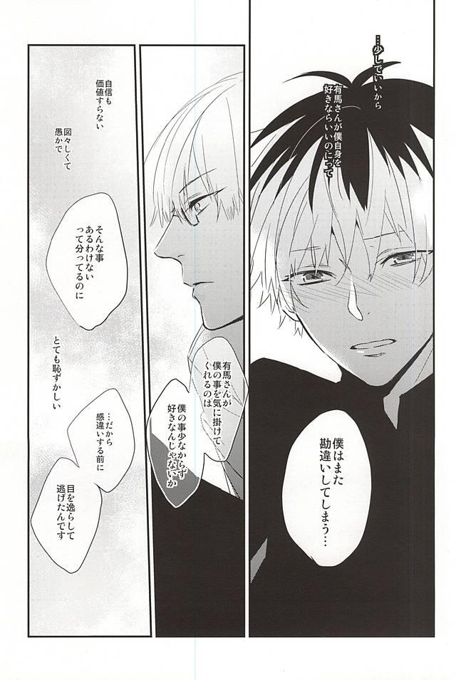 one's place page 10 full