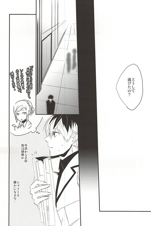 one's place page 4 full
