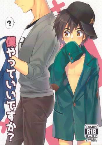 Boku yatte ii desuka? cover