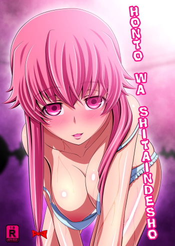 Honto Wa Shitaindesho cover