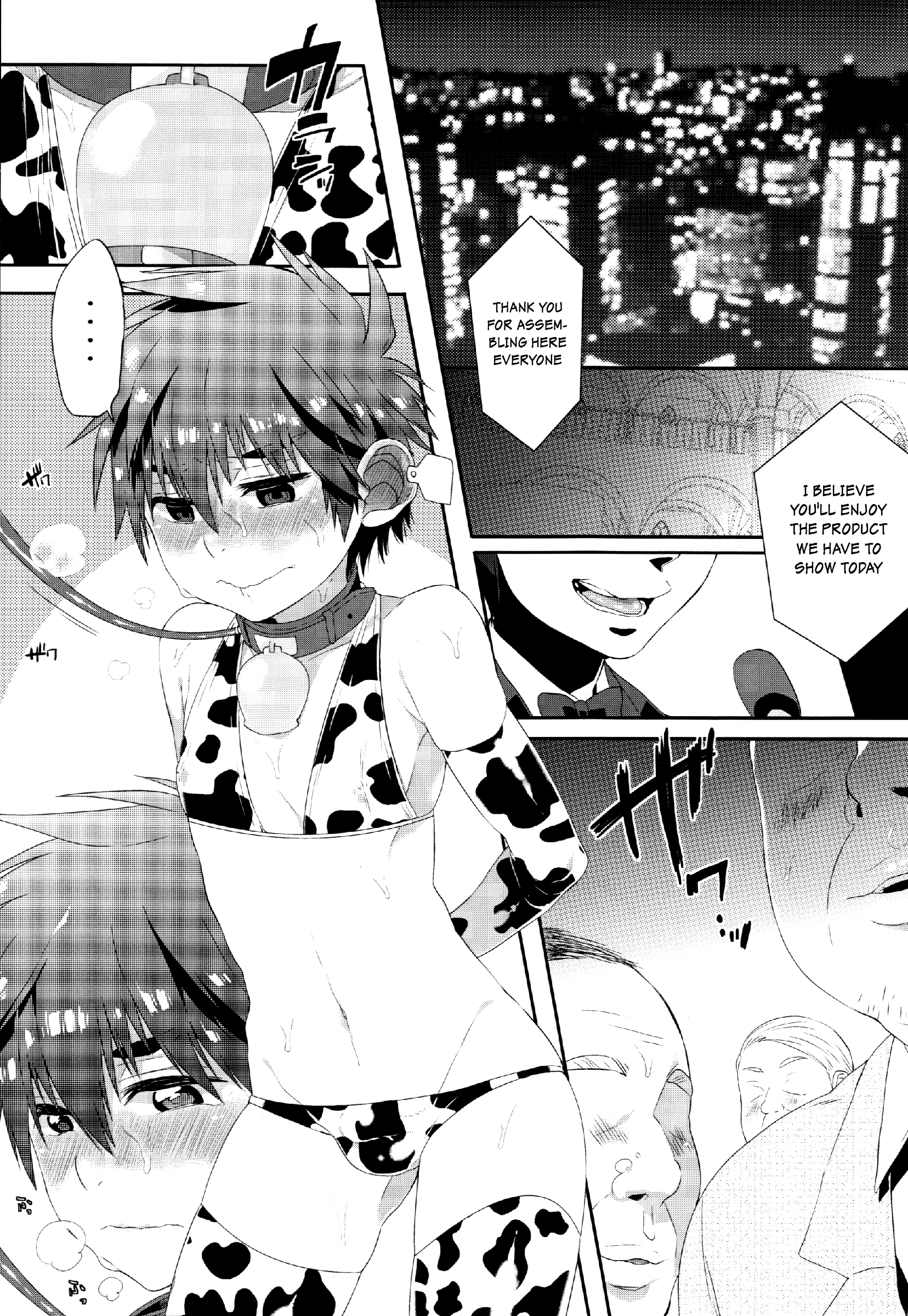 Hiro ni Bonyuu wa Hitsuyou deshouka? page 4 full