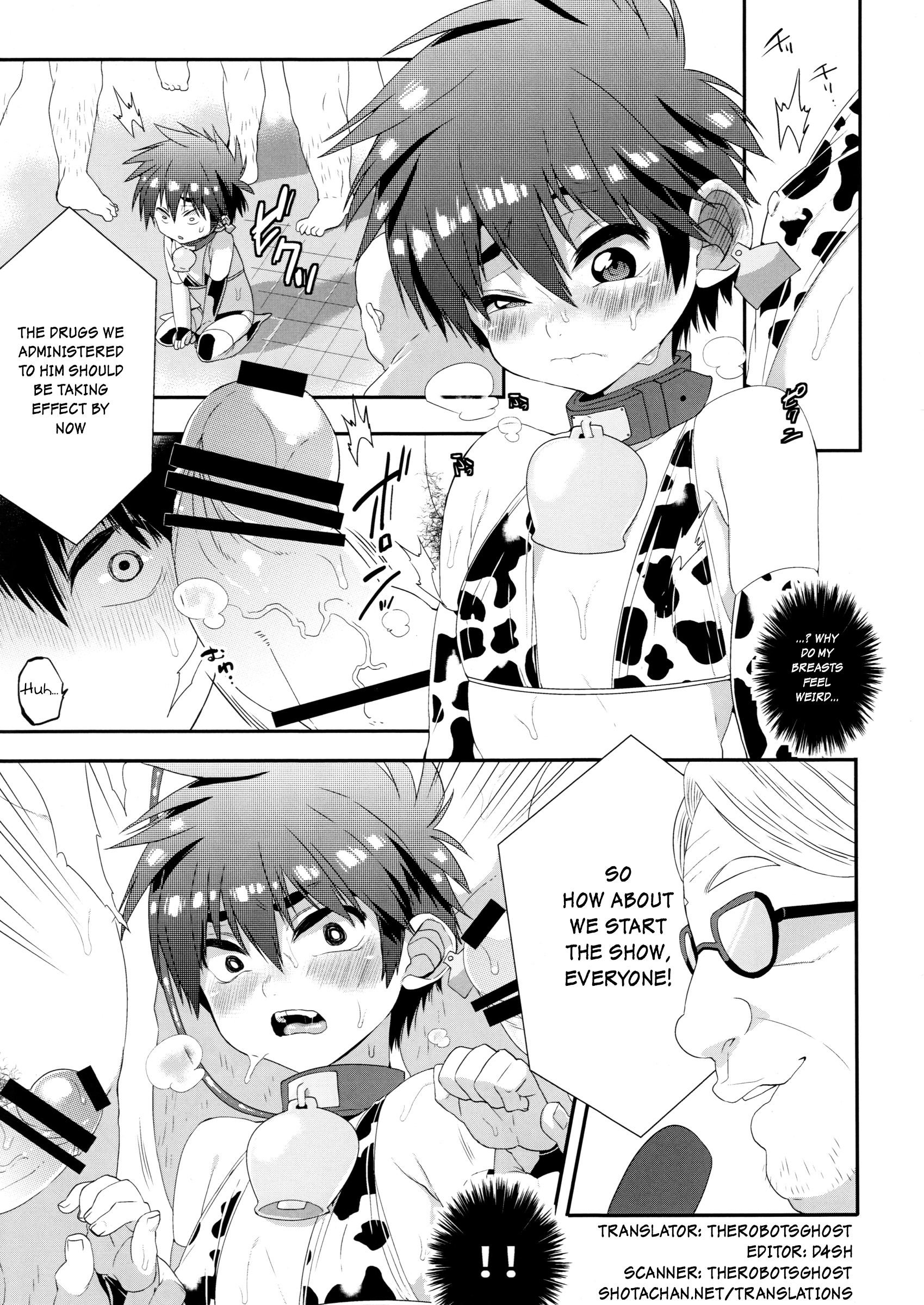Hiro ni Bonyuu wa Hitsuyou deshouka? page 6 full