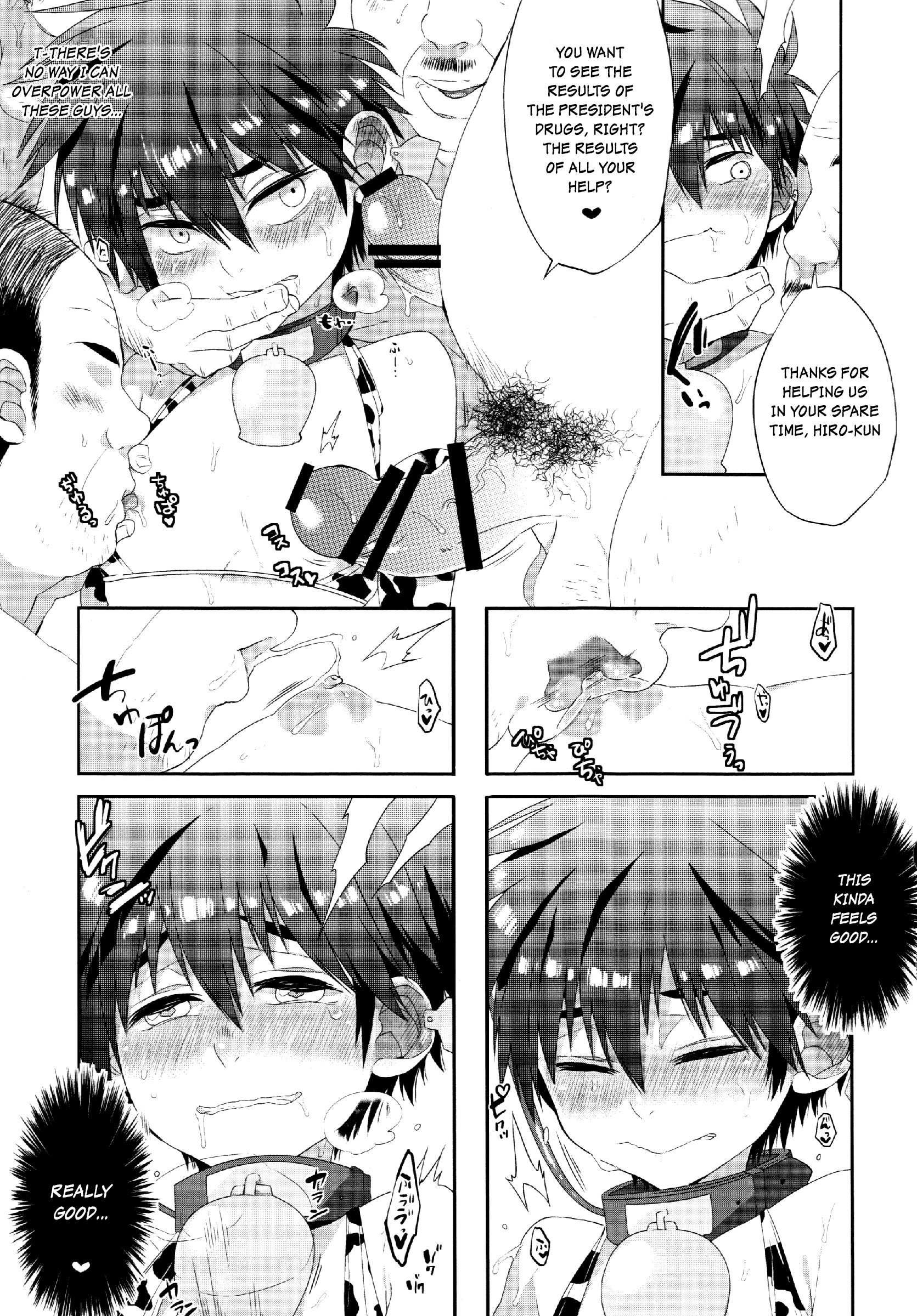 Hiro ni Bonyuu wa Hitsuyou deshouka? page 8 full