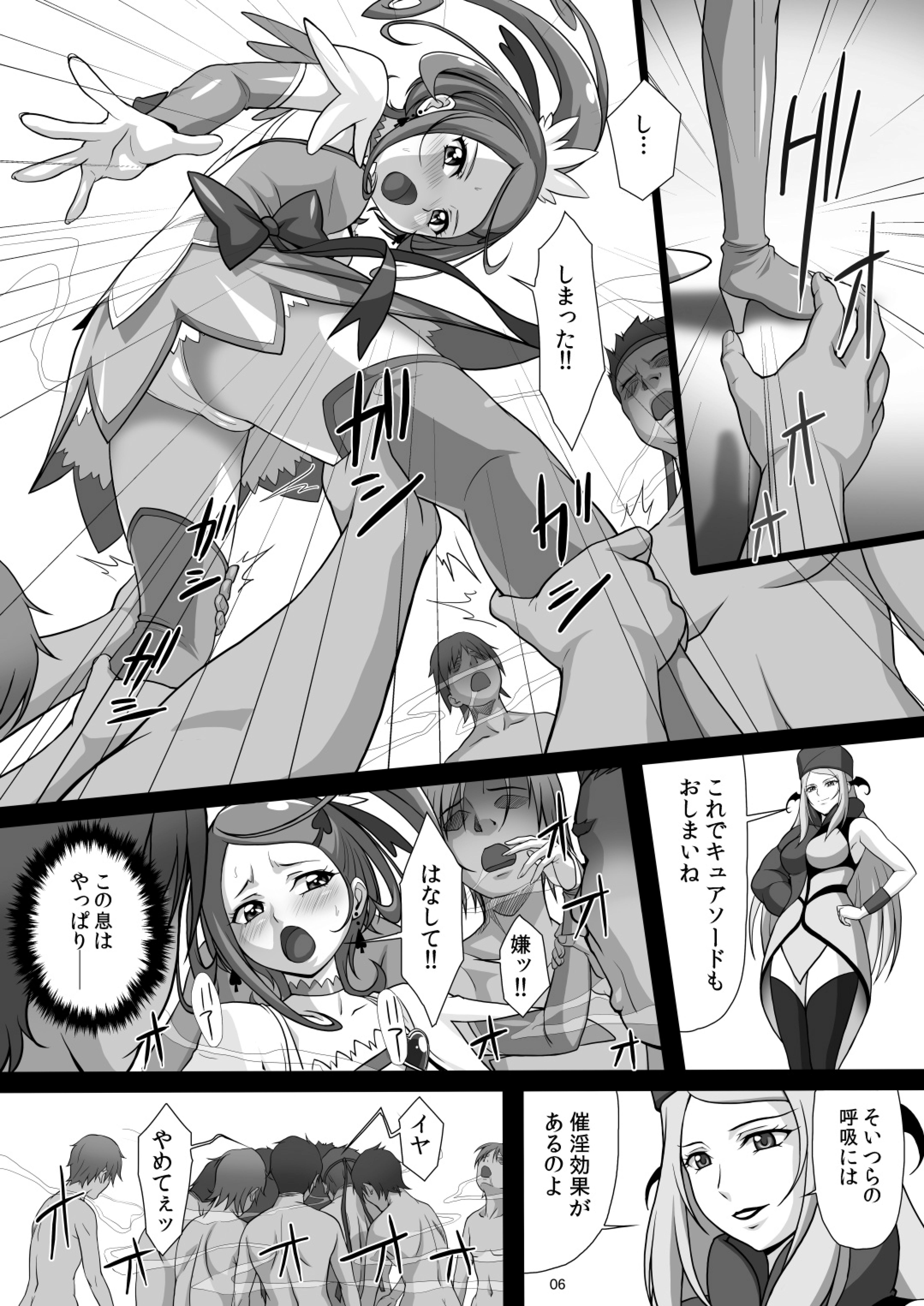 SOS-SWORD page 6 full