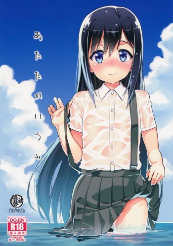 Atatakai Umi | Warm Sea cover