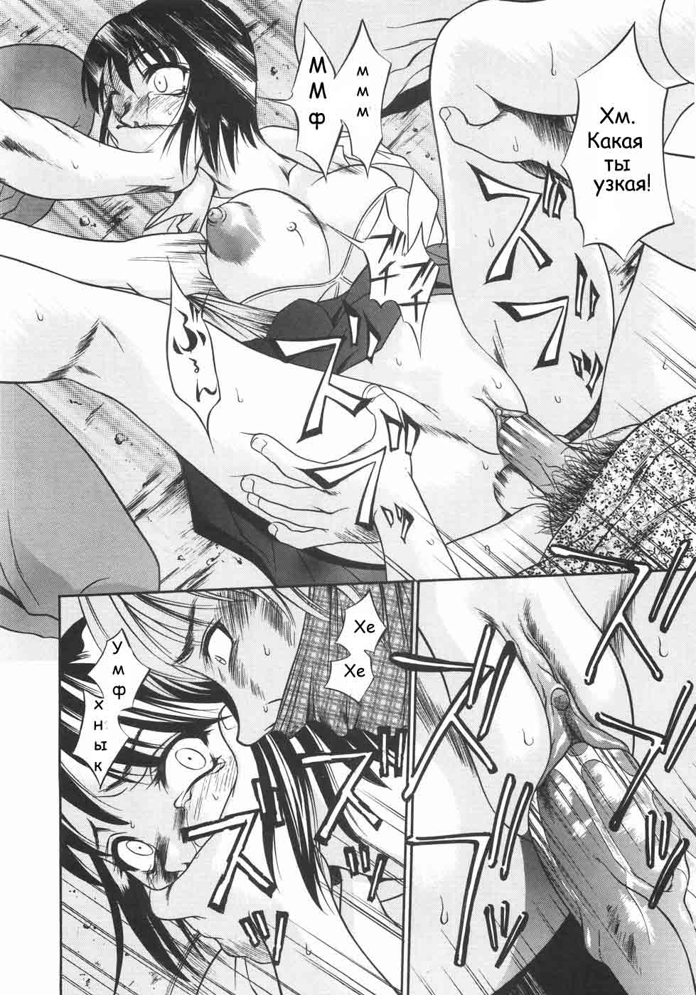 Yakutatazu | Быть полезным page 10 full