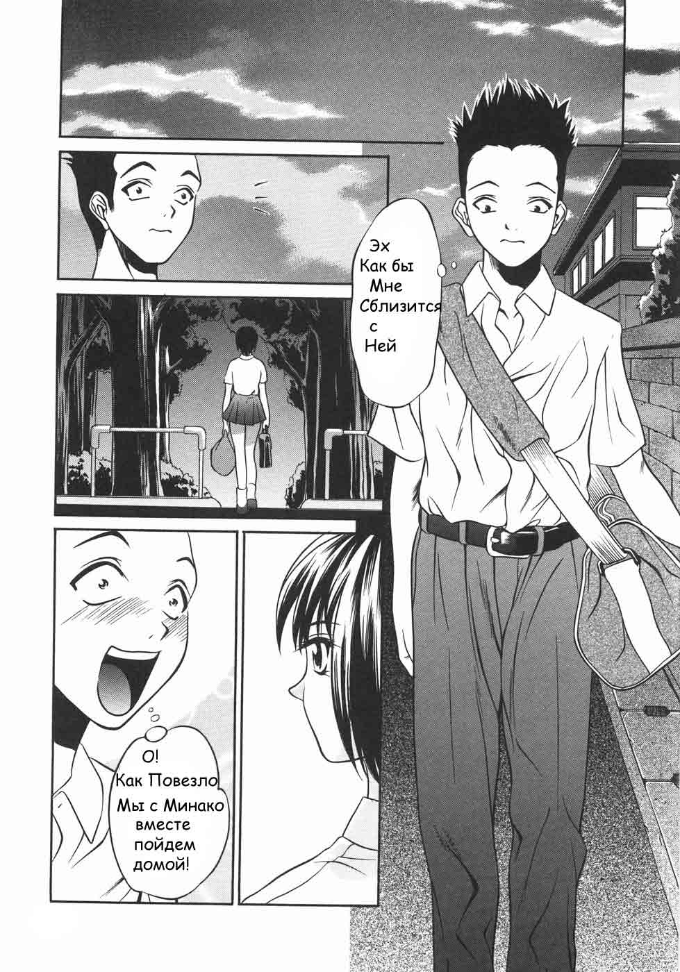 Yakutatazu | Быть полезным page 5 full