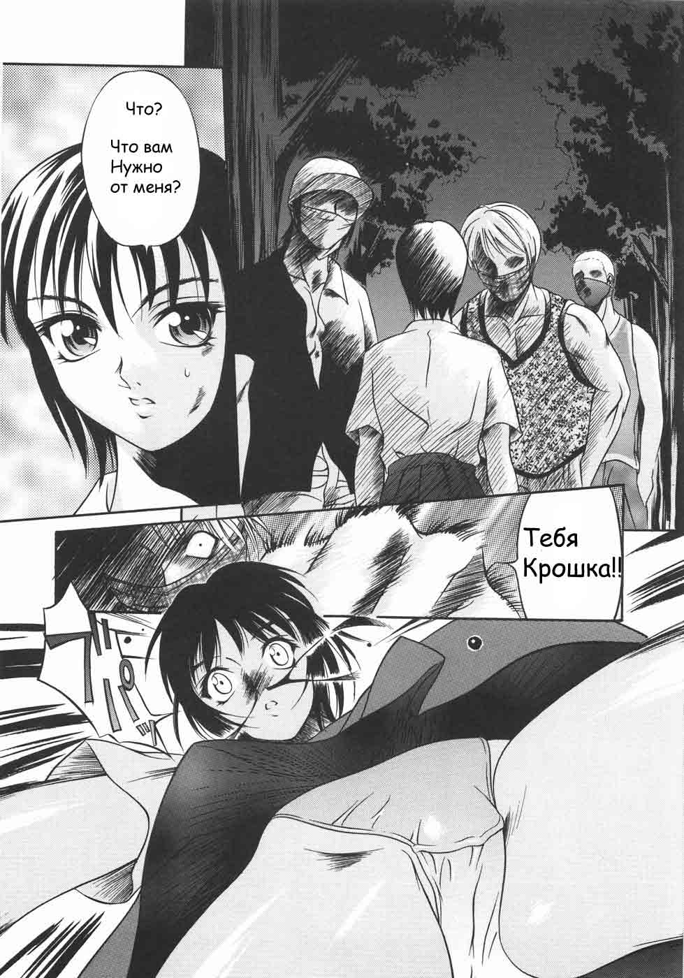 Yakutatazu | Быть полезным page 7 full