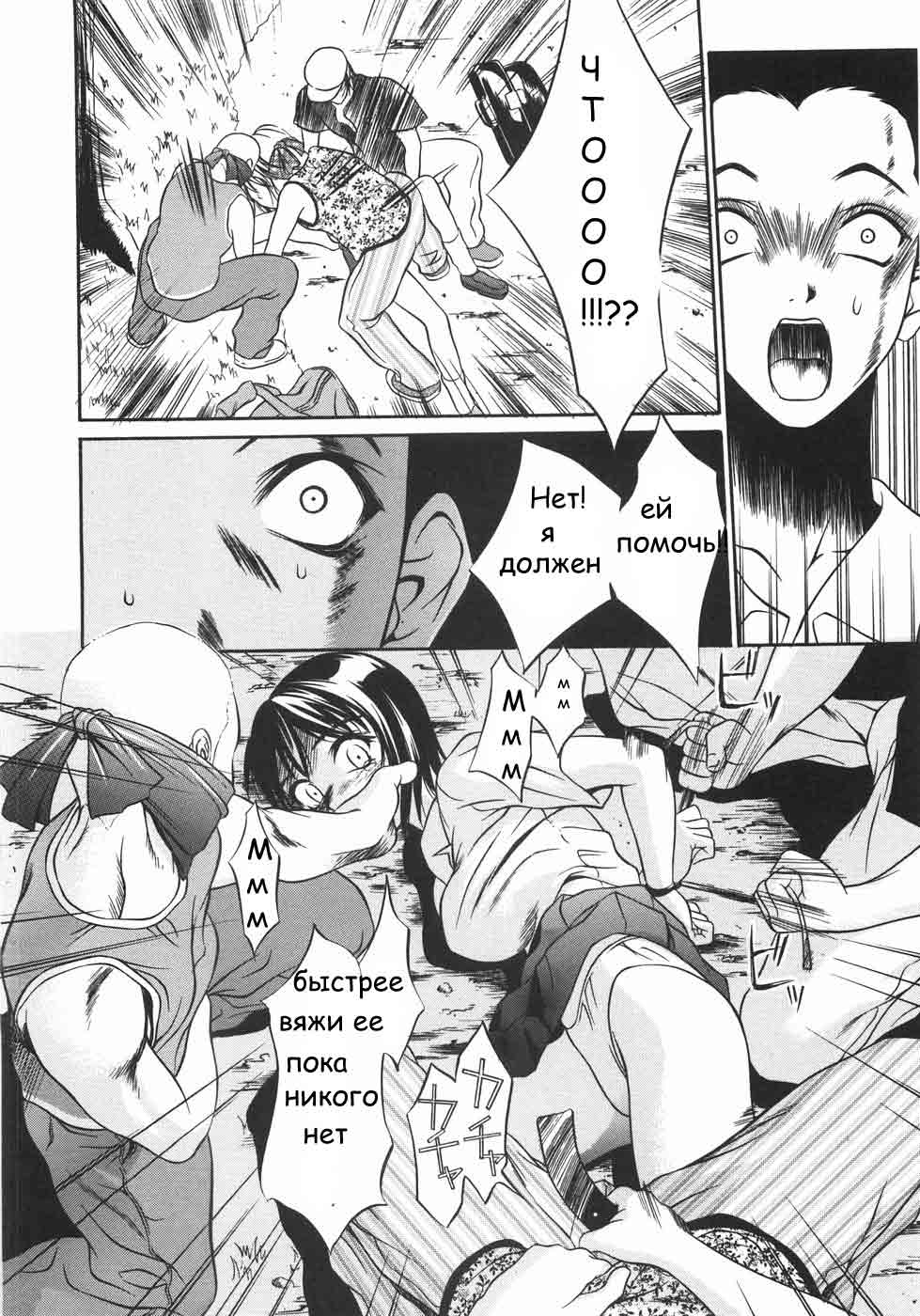 Yakutatazu | Быть полезным page 8 full
