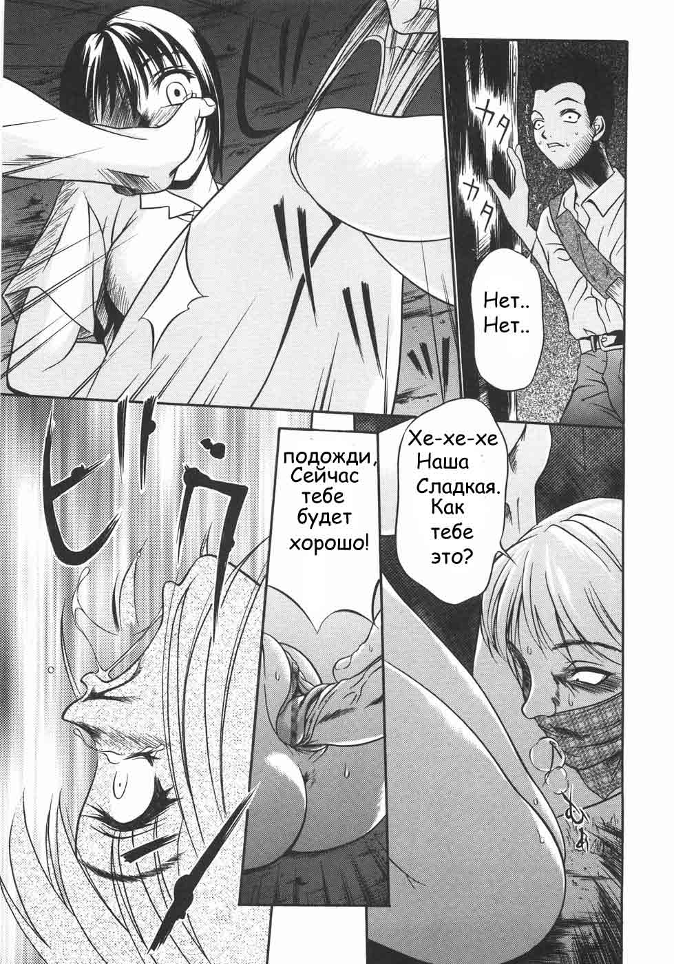 Yakutatazu | Быть полезным page 9 full