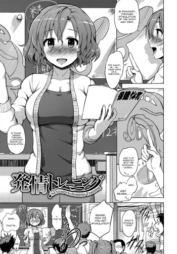 Hatsujou Training - Sexual Excitement Training cover