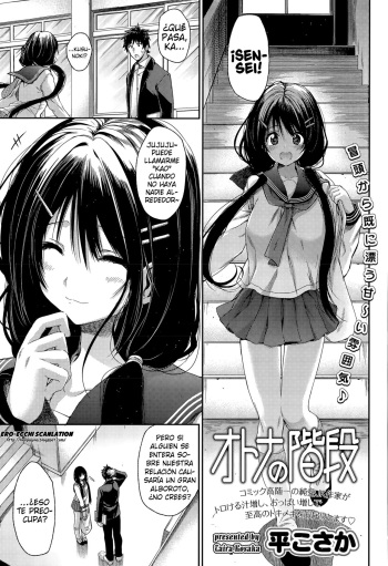 Otona no Kaidan cover