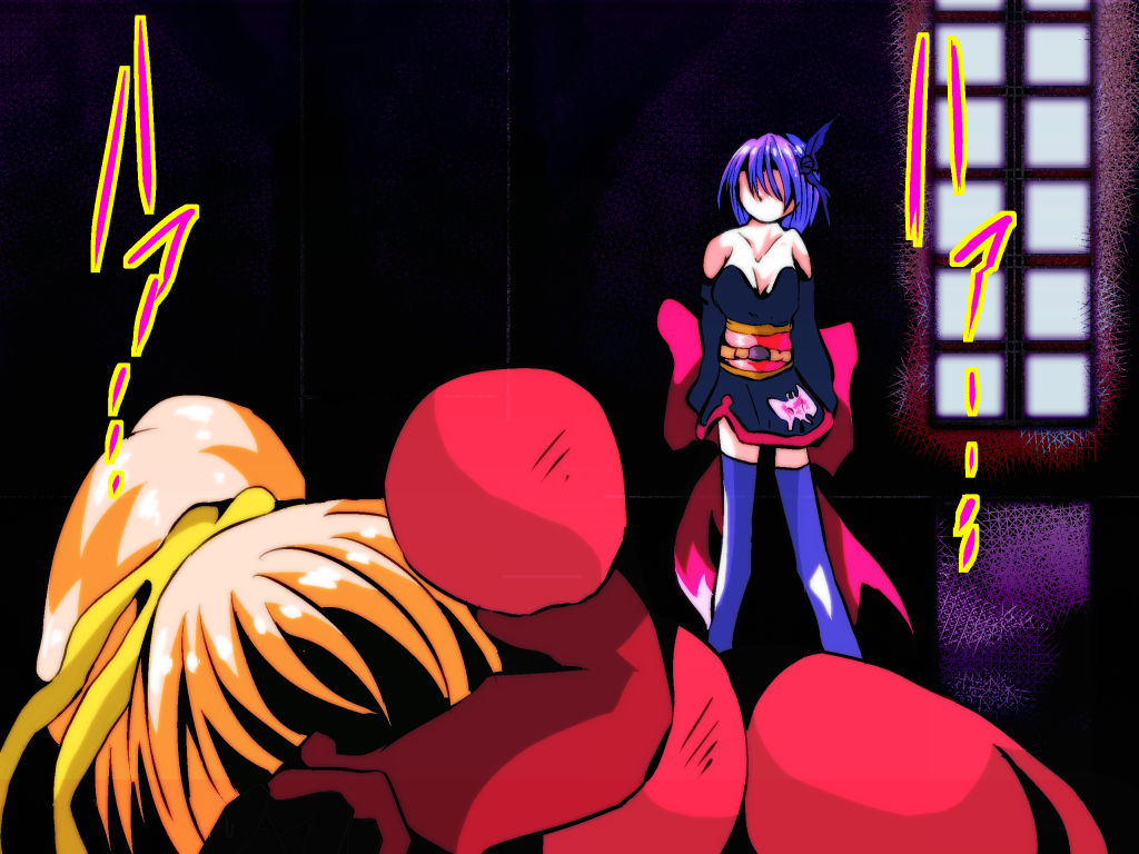 Ayane to Kasumi Alpha page 4 full
