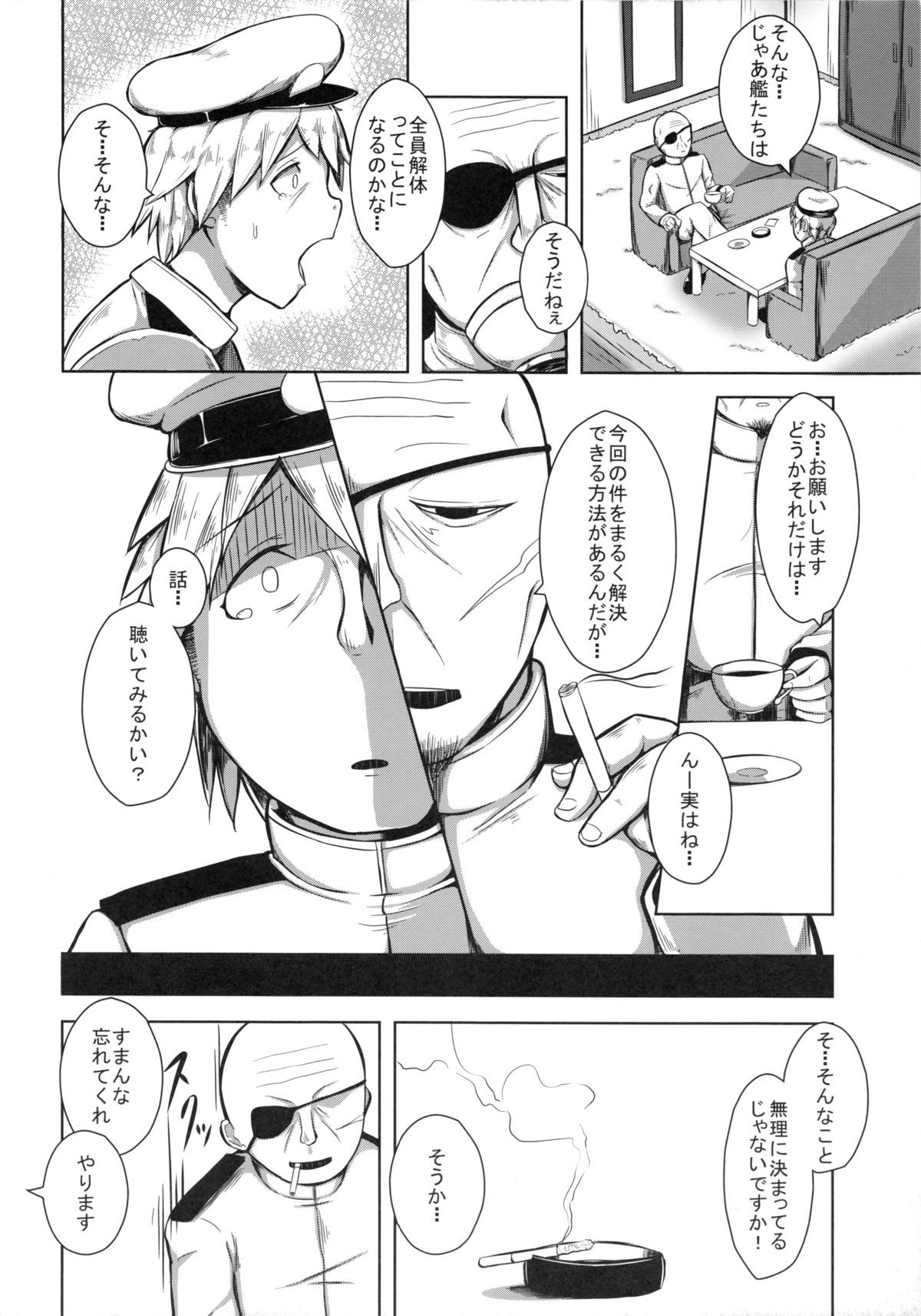 Kagatorare page 7 full