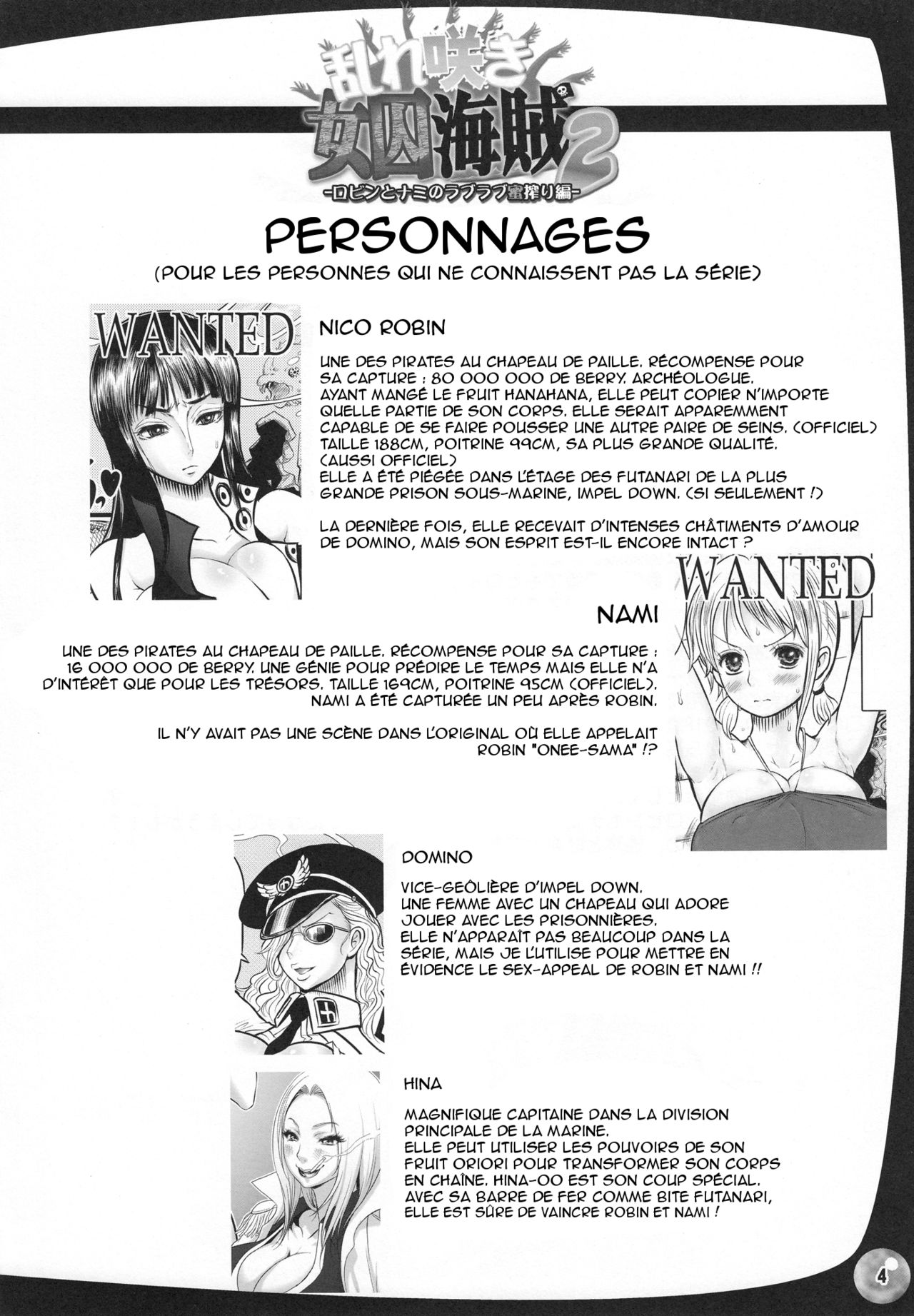 Midarezaki Joshuu Kaizoku 2 -Robin to Nami no Love Love Mitsu Shibori hen- page 3 full