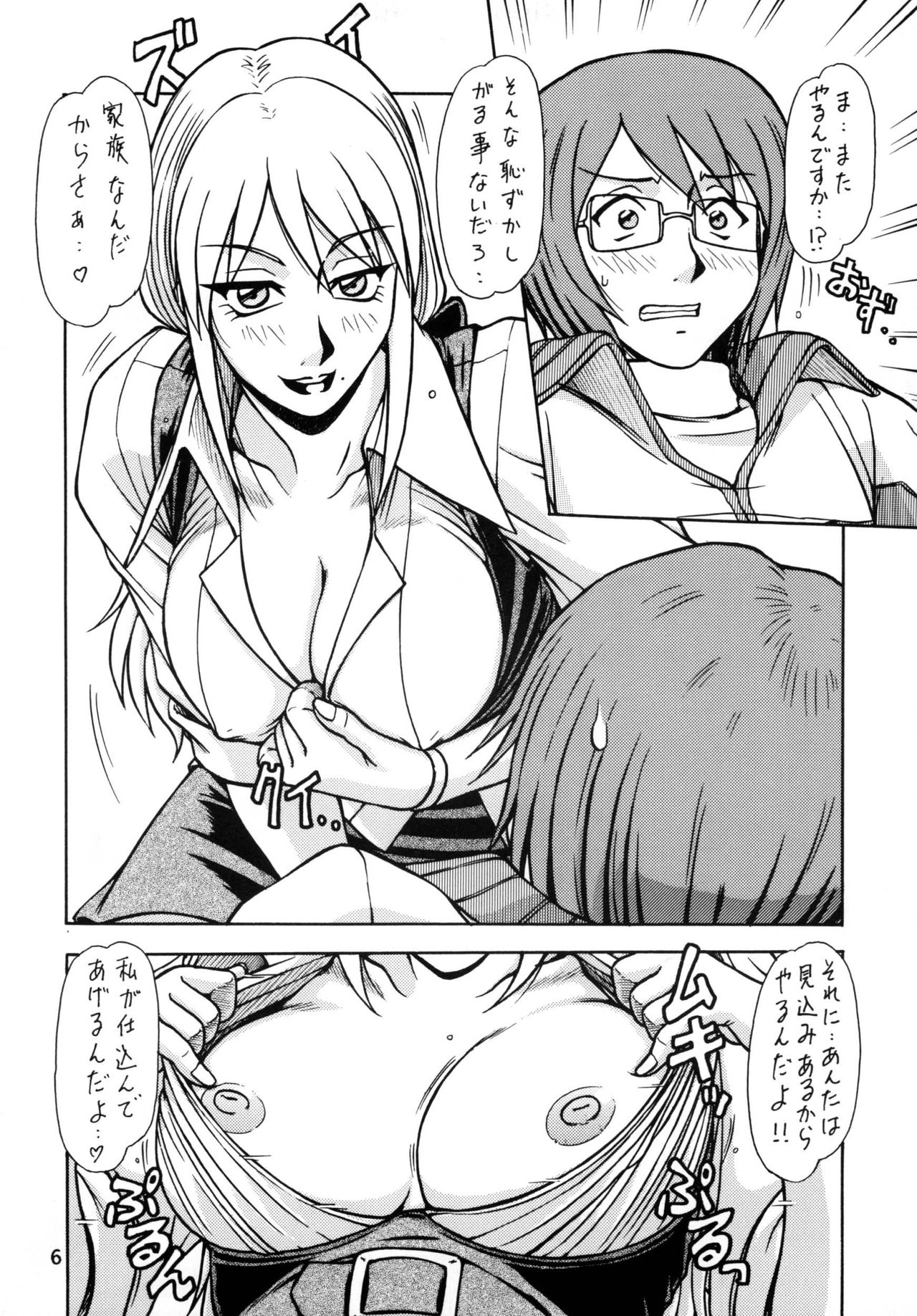 PIROZHKI page 4 full