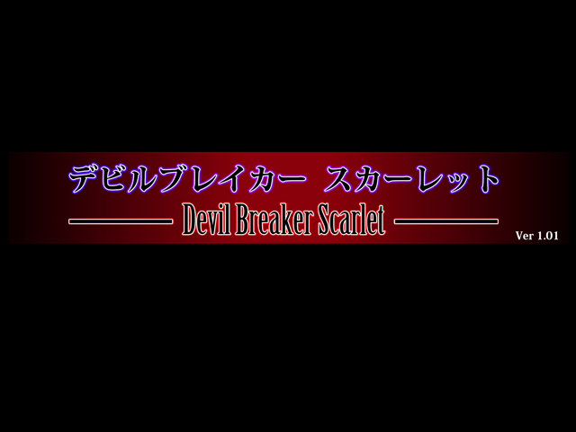 Devil Breaker Scarlet page 2 full