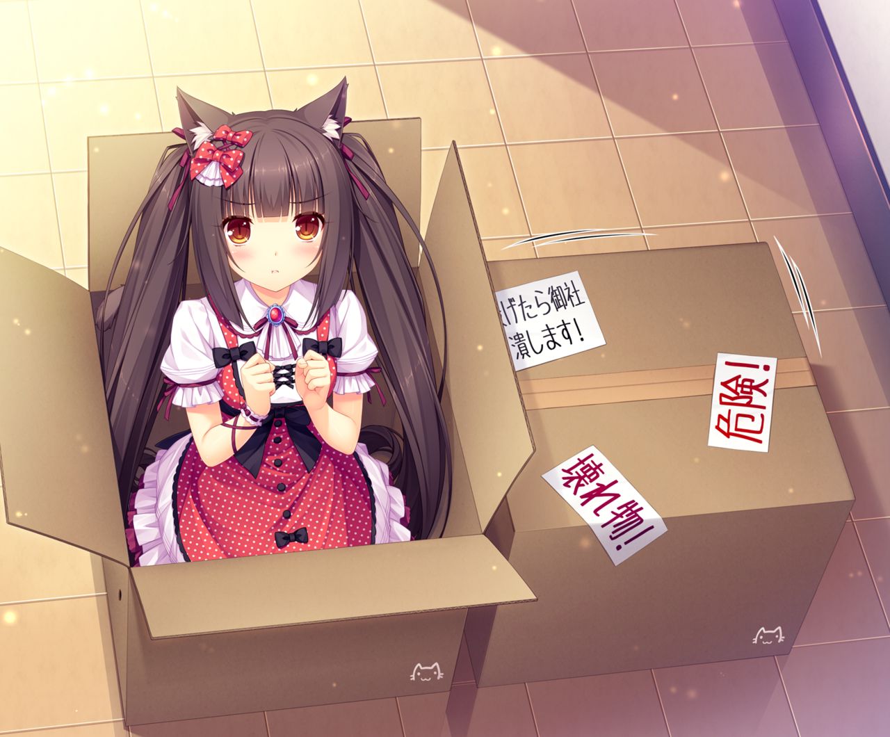 Nekopara Vol.1 Soleil Kaiten Shimashita! page 7 full