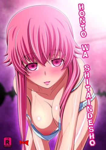 Honto Wa Shitaindesho | You actually want to do it, right? cover