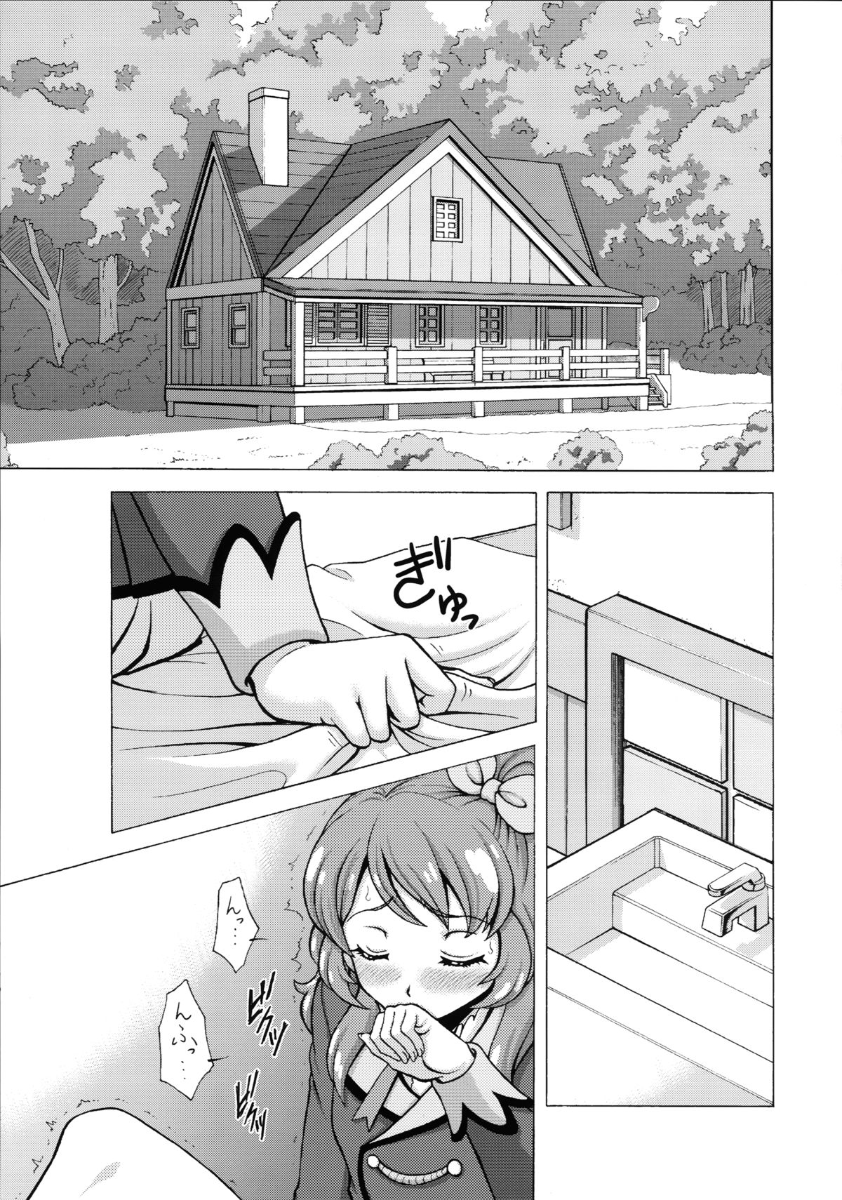 Take the Lead!! page 5 full